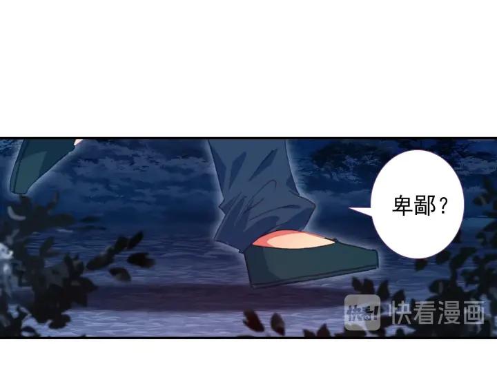 极品家丁108话 仙子被针了（上）