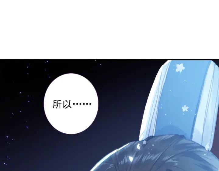 极品家丁109话 摘下面罩（上）