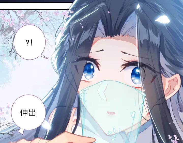 极品家丁109话 摘下面罩（上）