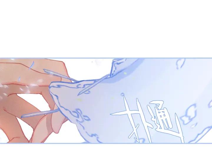 极品家丁109话 摘下面罩（上）