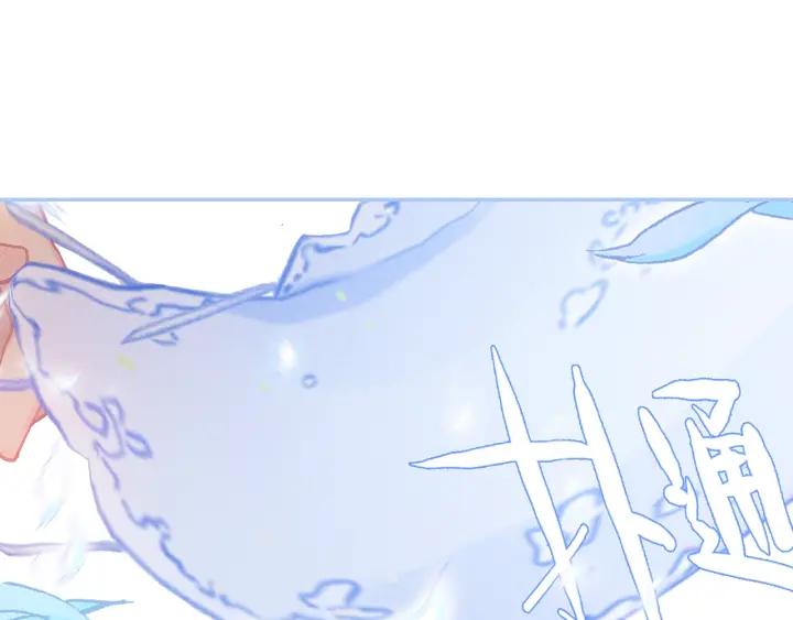 极品家丁109话 摘下面罩（上）