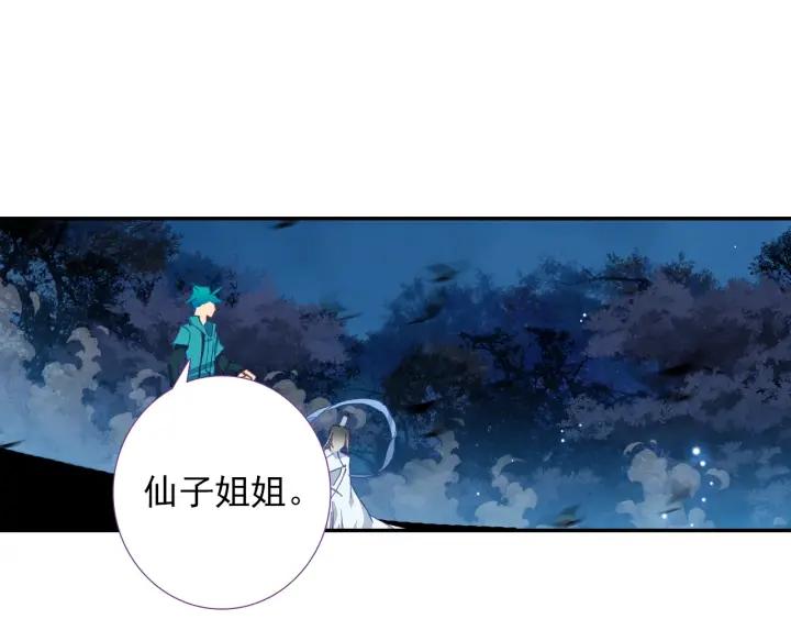 极品家丁109话 摘下面罩（上）