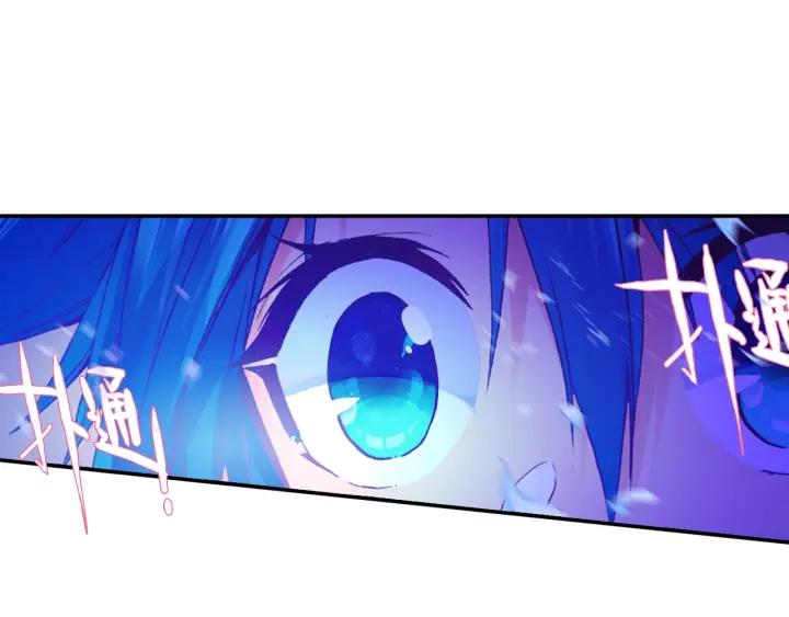 极品家丁109话 摘下面罩（上）