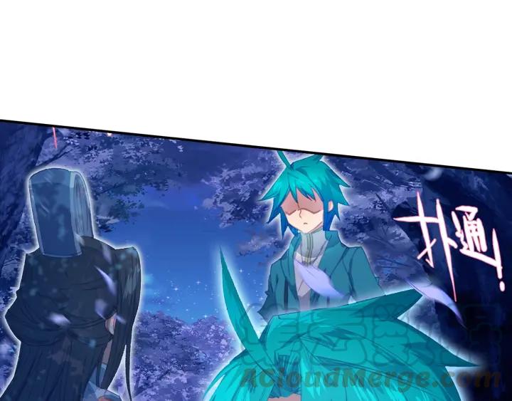 极品家丁109话 摘下面罩（上）