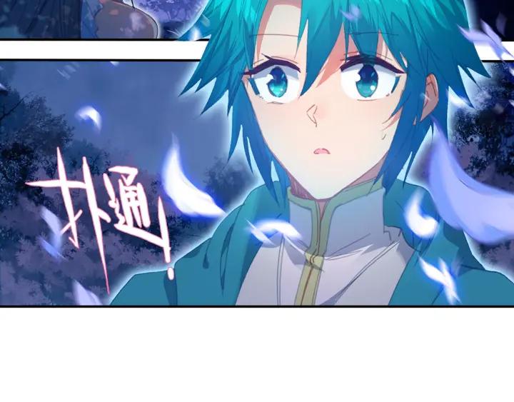 极品家丁109话 摘下面罩（上）