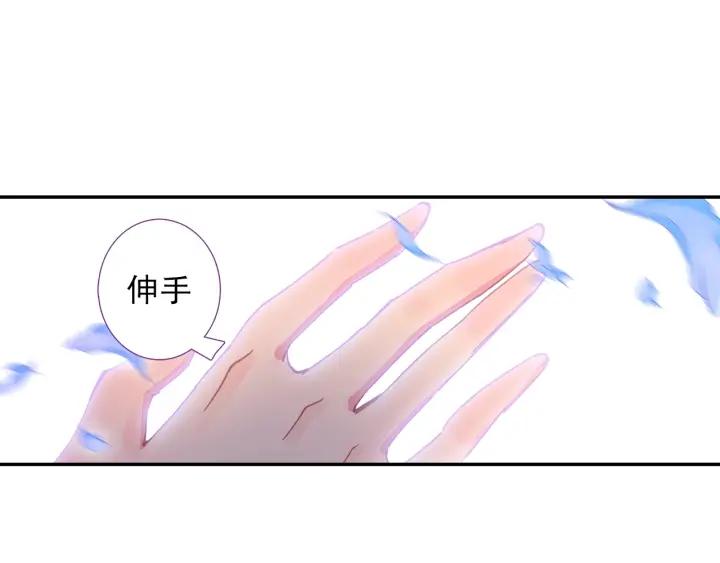 极品家丁109话 摘下面罩（上）