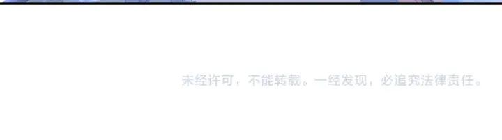 极品家丁109话 摘下面罩（上）