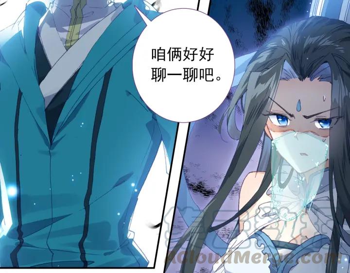 极品家丁109话 摘下面罩（上）