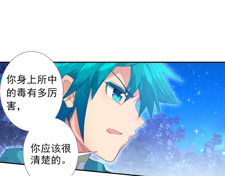 极品家丁109话 摘下面罩（上）