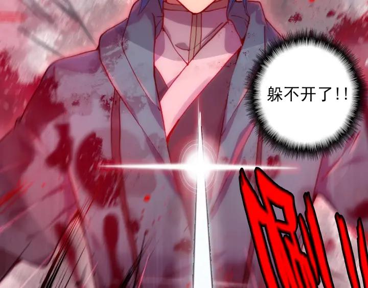 极品家丁110话 中针了（上）