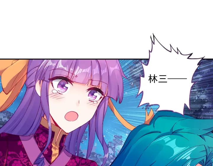 极品家丁110话 中针了（上）