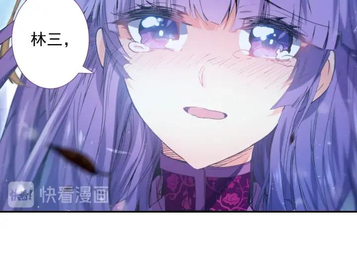 极品家丁110话 中针了（上）