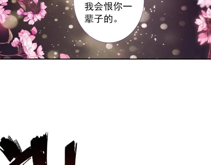 极品家丁110话 中针了（上）