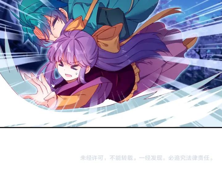 极品家丁110话 中针了（上）