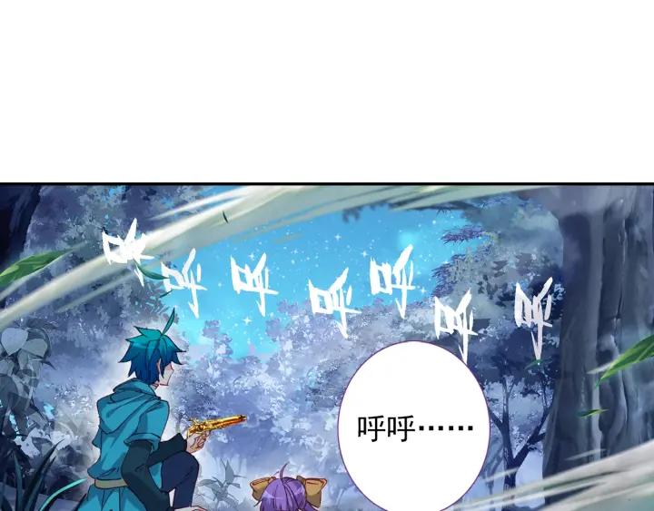 极品家丁110话 中针了（下）