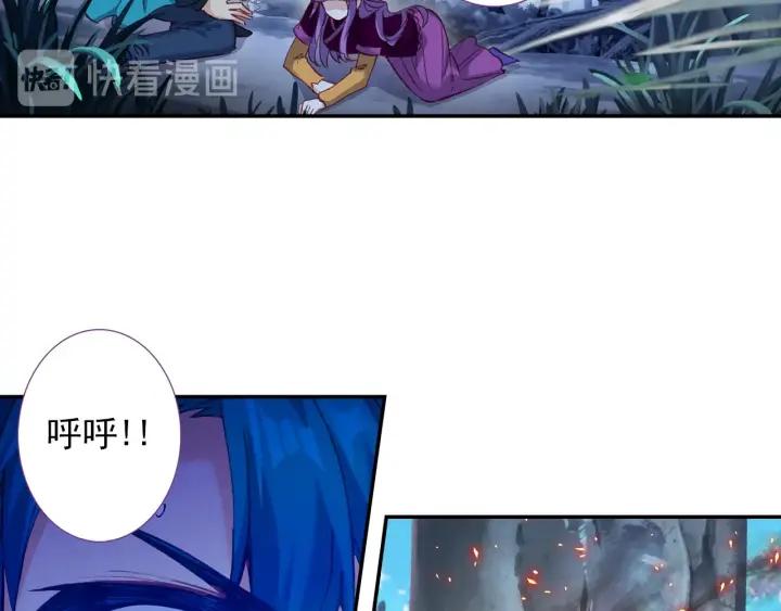 极品家丁110话 中针了（下）