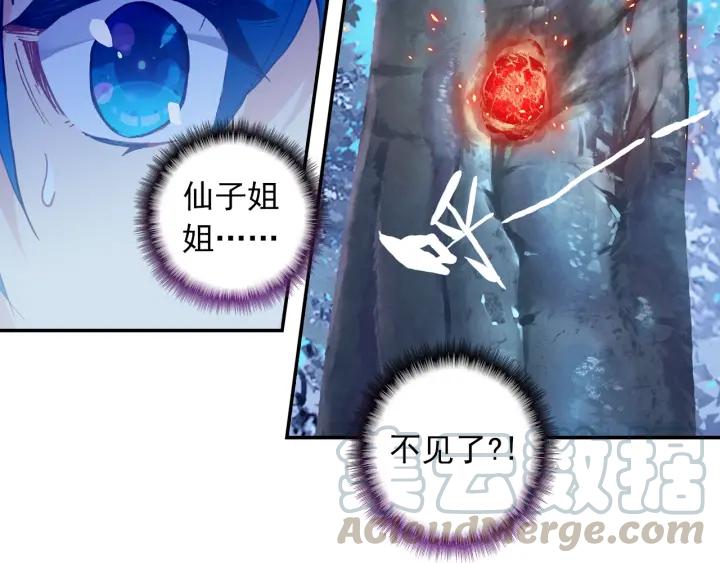 极品家丁110话 中针了（下）