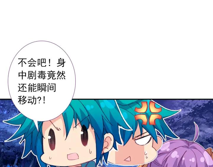 极品家丁110话 中针了（下）