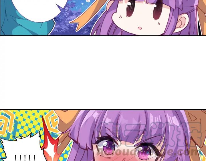 极品家丁110话 中针了（下）