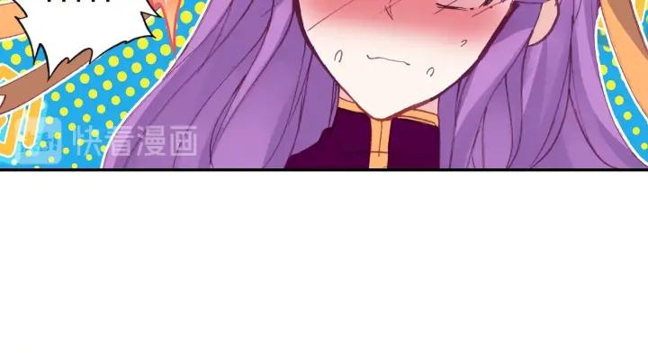 极品家丁110话 中针了（下）