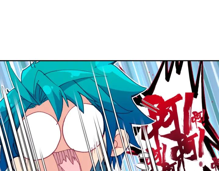 极品家丁110话 中针了（下）