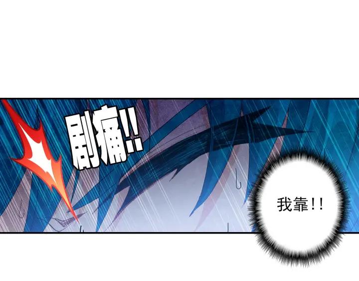 极品家丁110话 中针了（下）