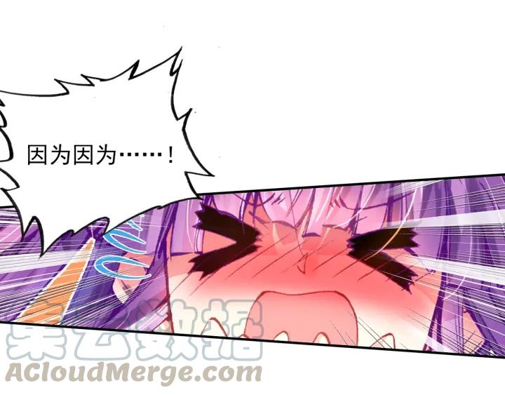 极品家丁110话 中针了（下）