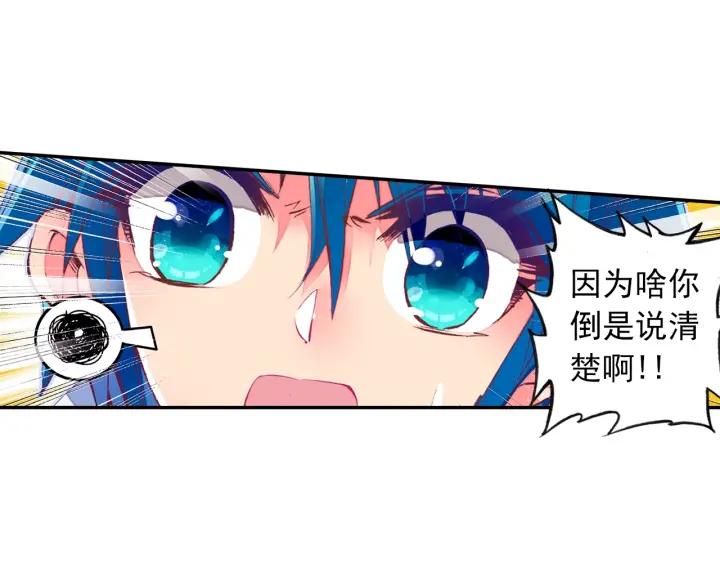 极品家丁110话 中针了（下）