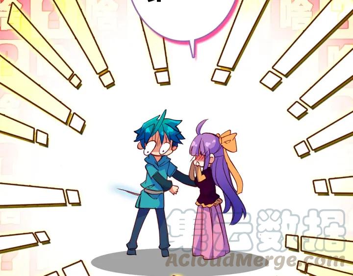 极品家丁110话 中针了（下）