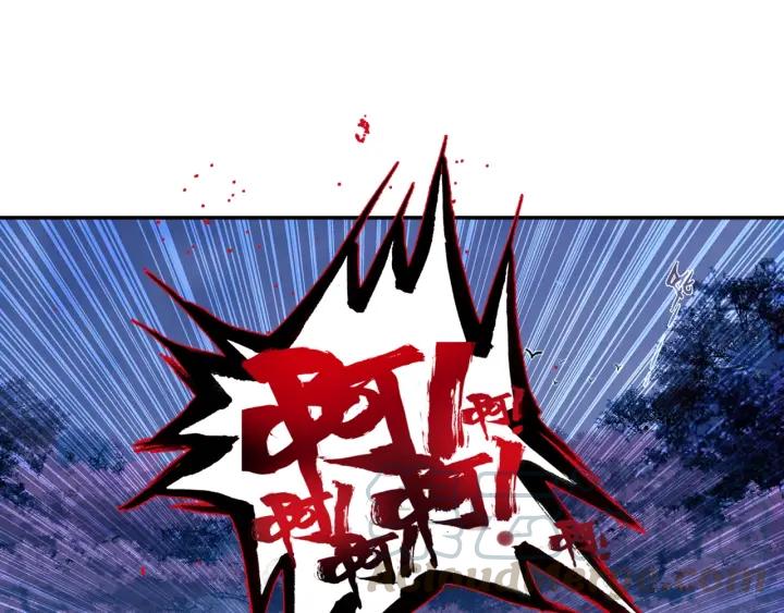 极品家丁110话 中针了（下）