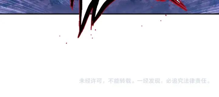 极品家丁110话 中针了（下）