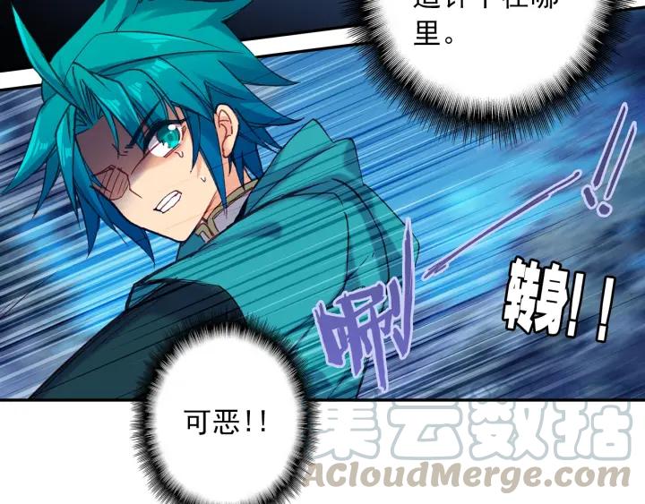 极品家丁110话 中针了（下）