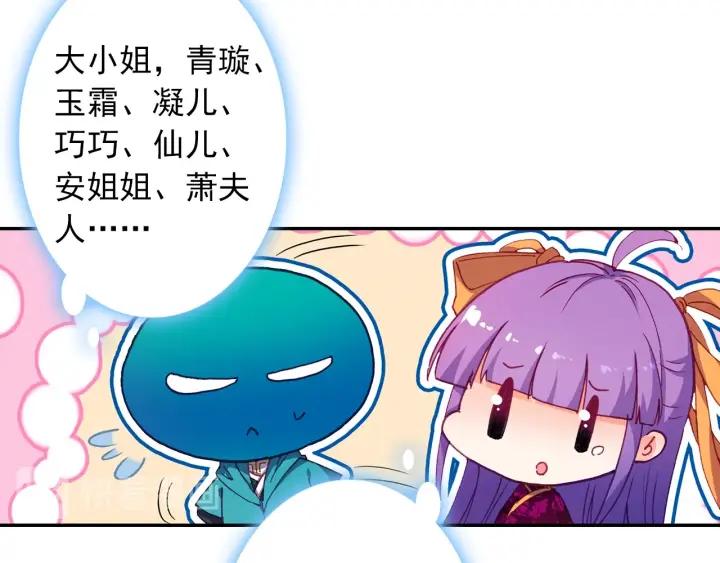 极品家丁111话 一针过后（上）