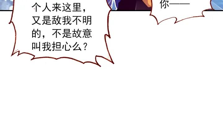 极品家丁111话 一针过后（上）