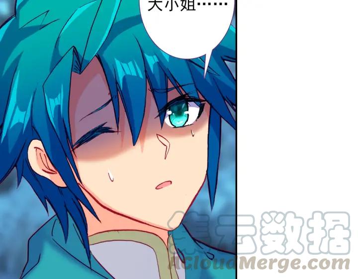 极品家丁111话 一针过后（上）