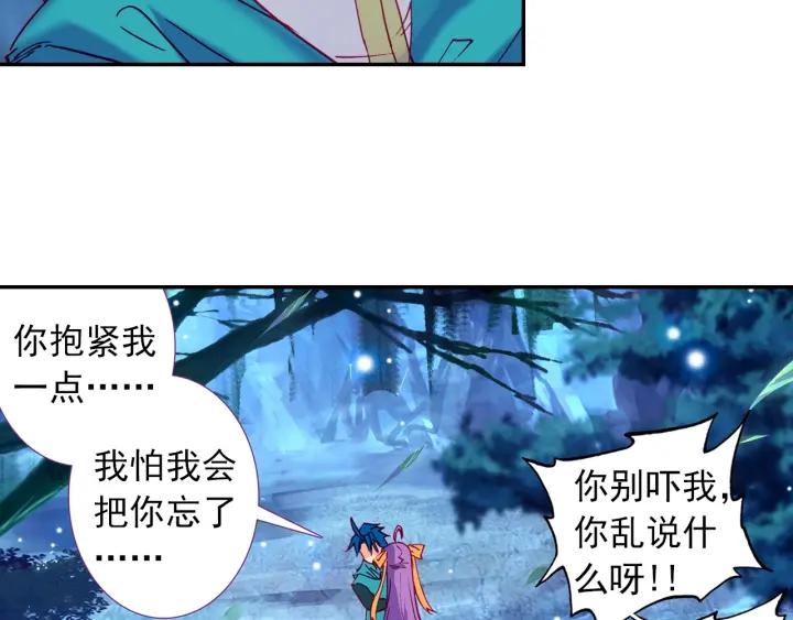 极品家丁111话 一针过后（上）