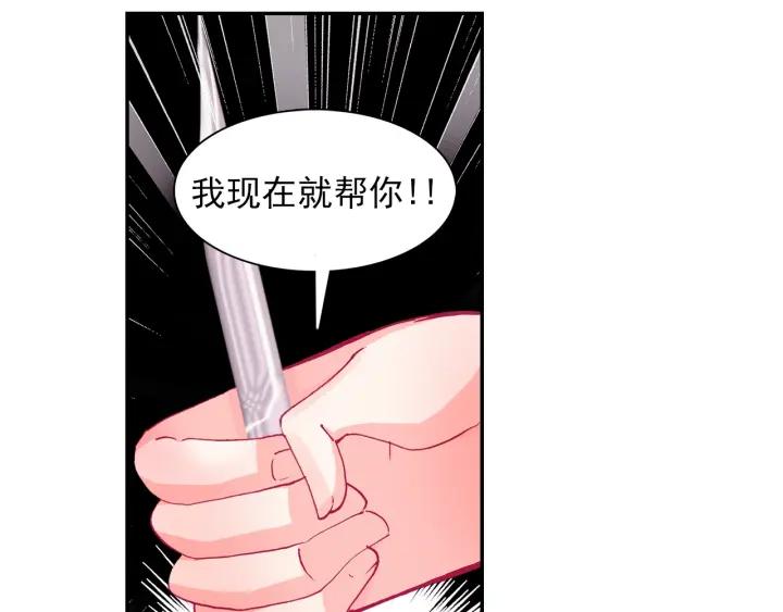 极品家丁111话 一针过后（下）