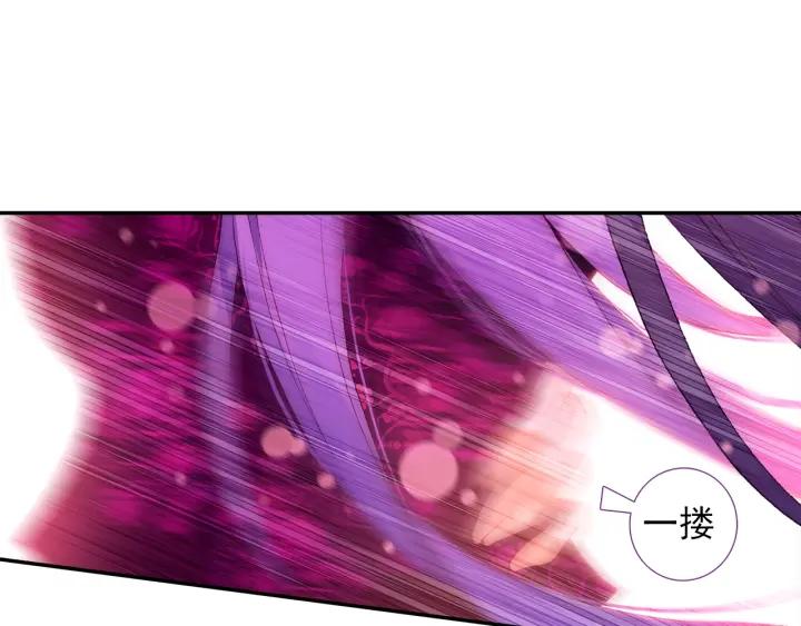 极品家丁112话 月下密语（上）