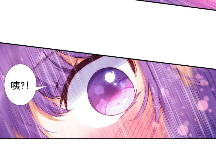 极品家丁112话 月下密语（上）