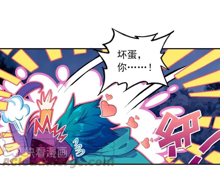 极品家丁112话 月下密语（上）