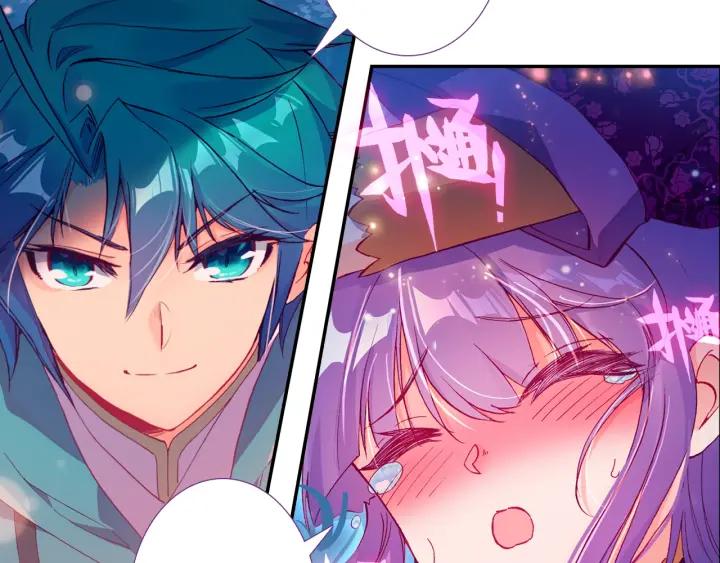 极品家丁112话 月下密语（上）