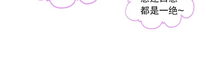 极品家丁112话 月下密语（上）