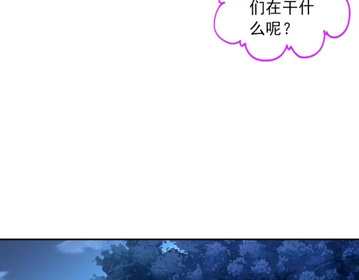 极品家丁112话 月下密语（上）