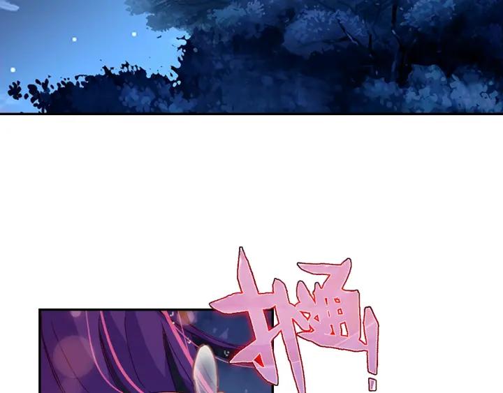 极品家丁112话 月下密语（上）