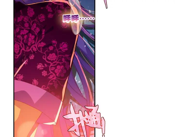 极品家丁112话 月下密语（上）