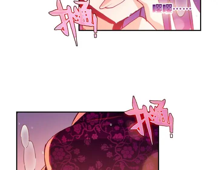 极品家丁112话 月下密语（上）