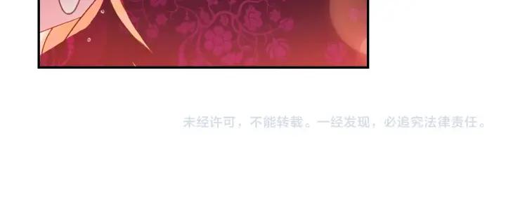 极品家丁112话 月下密语（上）