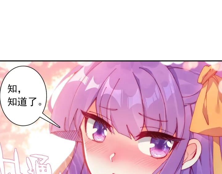 极品家丁112话 月下密语（上）