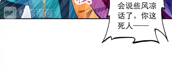 极品家丁112话 月下密语（下）