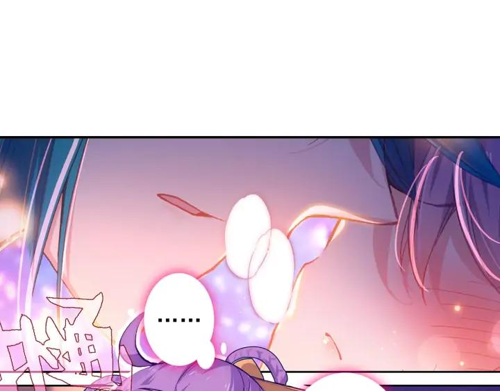 极品家丁112话 月下密语（下）